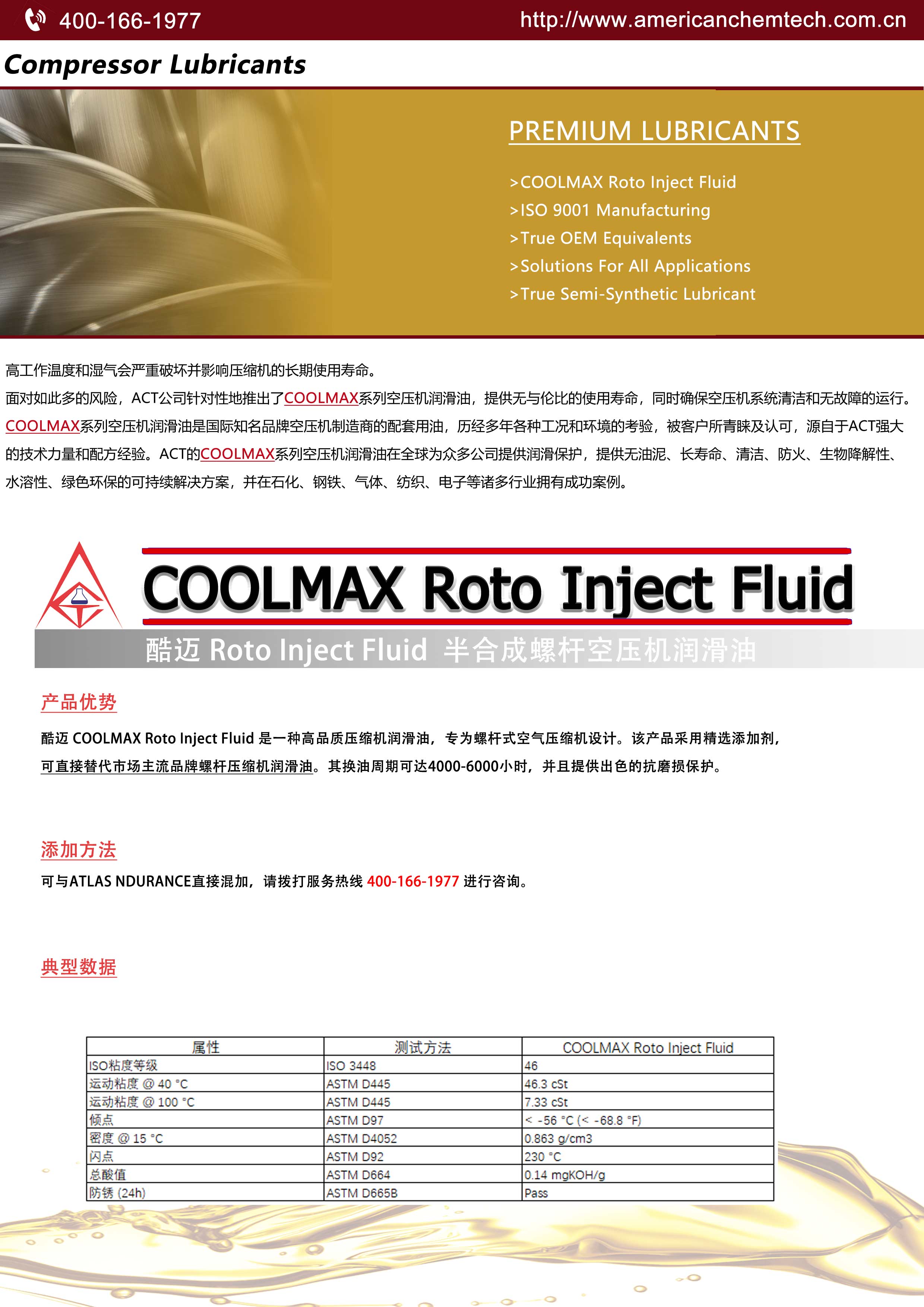 10-ACT-CHINA-COOLMAX-RIF.jpg